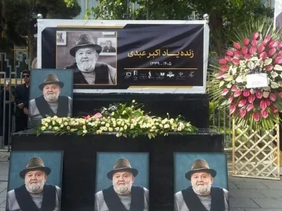 مرد هزار چهره سینما بدرقه شد