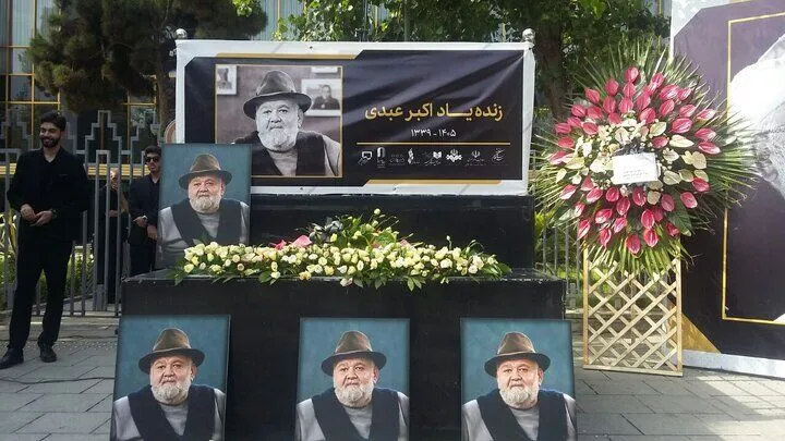 مرد هزار چهره سینما بدرقه شد