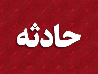 مسمومیت تنفسی ۱۴ نفر در یکی از استخرهای تبریز