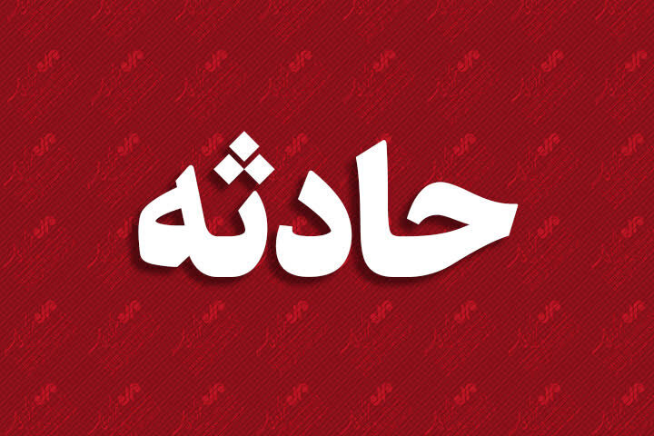 مسمومیت تنفسی ۱۴ نفر در یکی از استخرهای تبریز